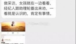 娱乐圈爆料地下情,神秘恋情浮出水面